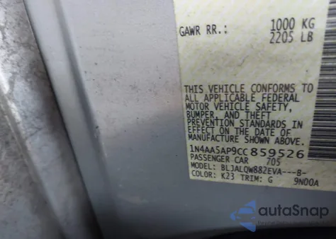 2012 Nissan Maxima 3.5 S из США, поврежденный, VIN 1N4AA5AP9CC859526